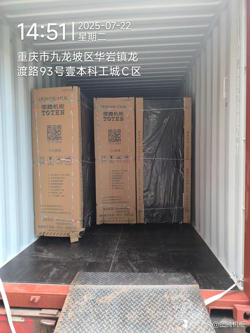 图腾机柜又到货了,本次是昆山工厂的集装箱