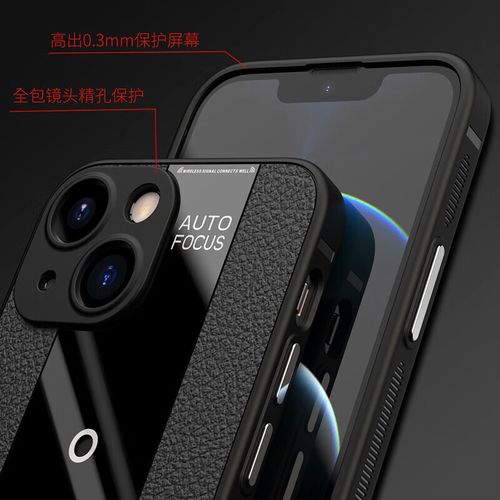 图腾馆 苹果13pro手机壳 iphone14pro防摔保护套高端设计个性简约超薄